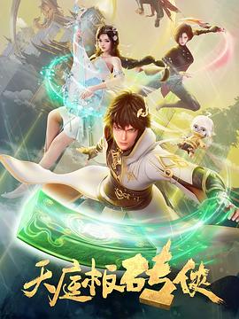 爱的陷阱(原声版)