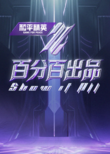 无法避免的战争