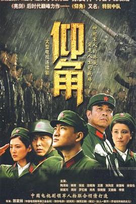 爱的后事