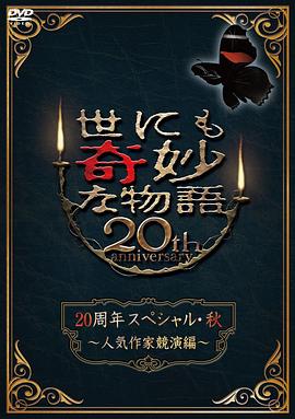 无间英雄