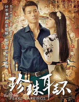 恶魔校花2
