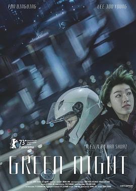 无秩序青春