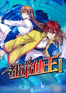 巨鳄风暴