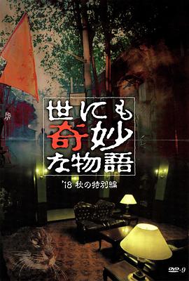 悍妻理论