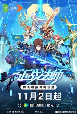 巨浪