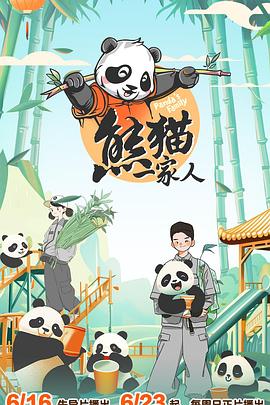 爱我否则离开我