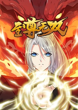 无畏警官2