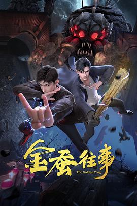希特勒的男孩
