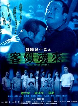巴黎浮世绘