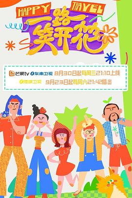爱的引擎