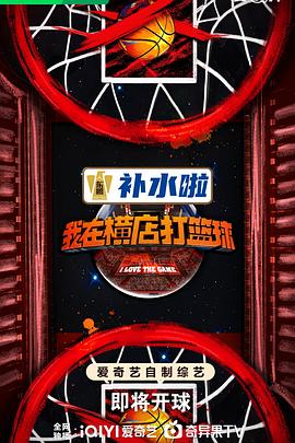 爱火