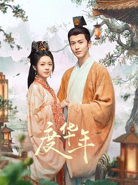 无形的枷锁
