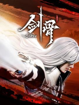 爱的应许之地