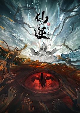 无理之人