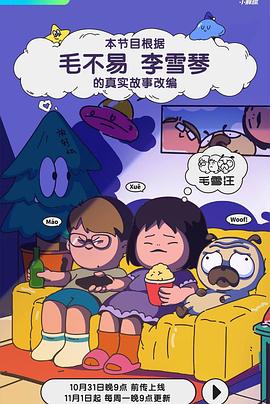 我的世界你好